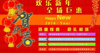 影楼活动橱窗图片