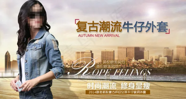 天猫海报素材 天猫海报素材