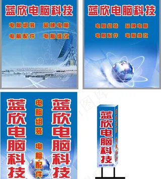 灯箱招招牌图片