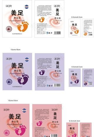 浴盐包装图片