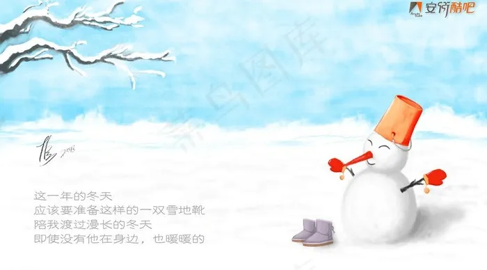 淘宝banner图片psd模版下载