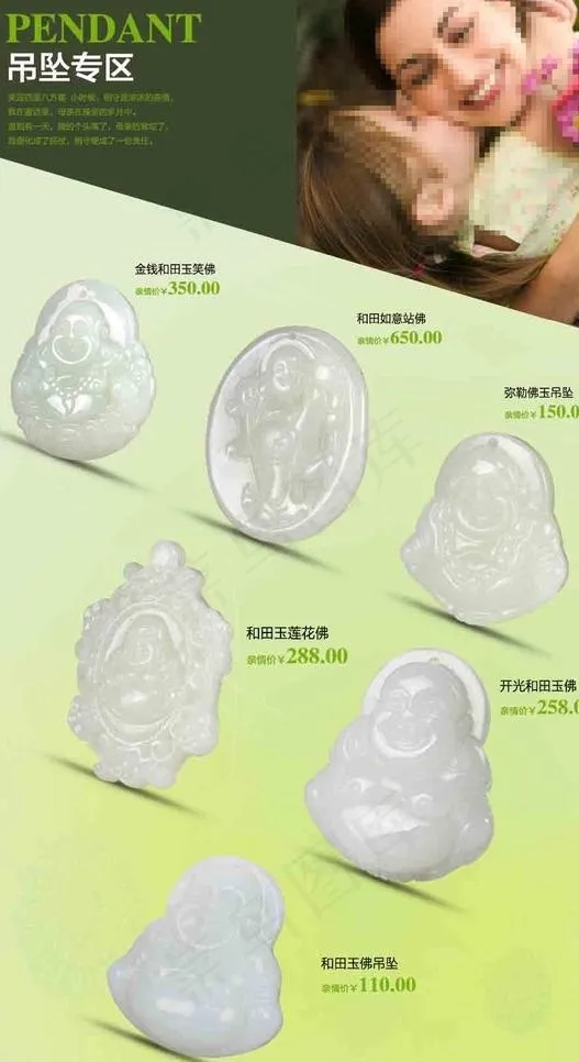 七夕唯美主题专题页面psd模版下载