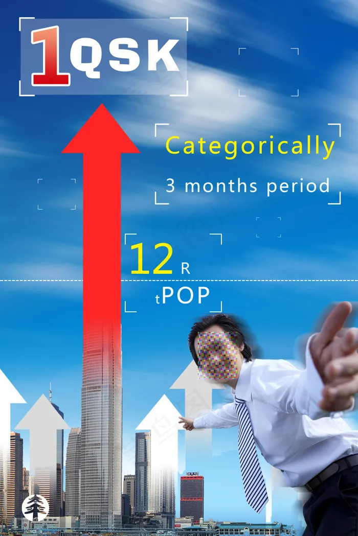 商业商务人士箭头指示psd模版下载