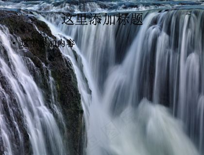 纯净冰川高清ppt封面(7)