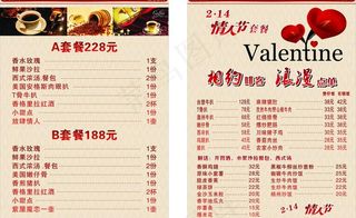 咖啡情人节餐牌图片