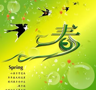 商场吊旗 春 花草 燕子 气泡图片