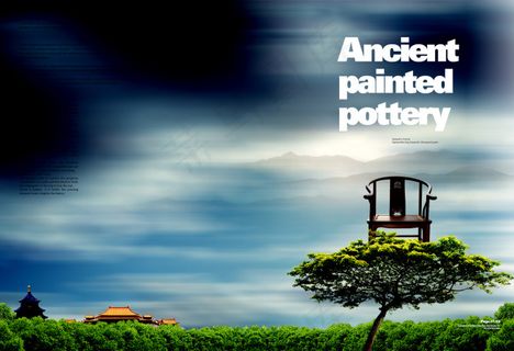 中国风树上的椅子画册设计