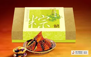 端午节粽子盒