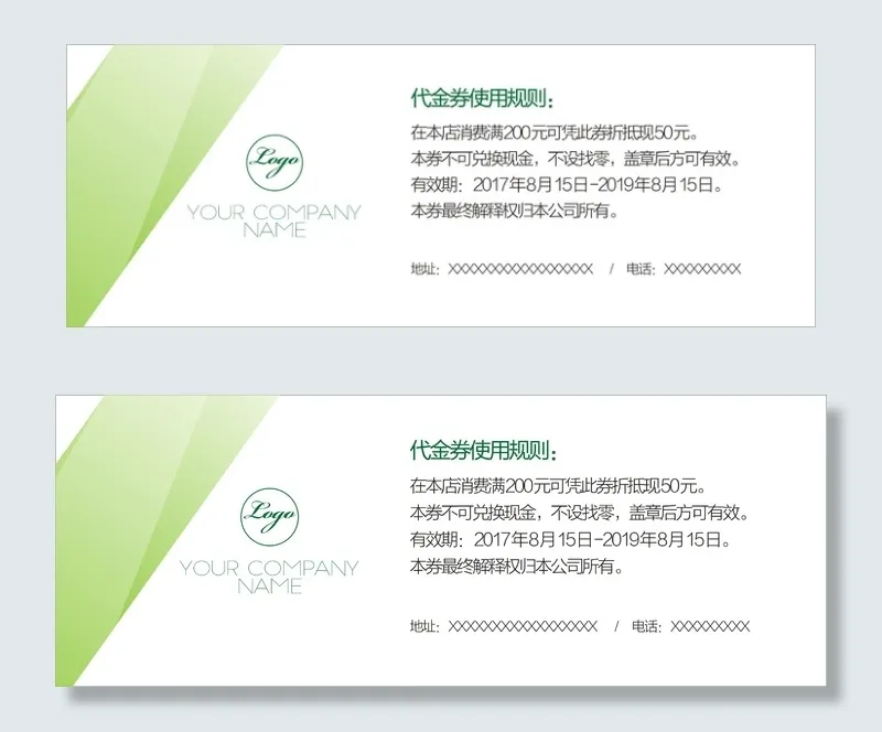 绿色清新企业代金券cdr矢量模版下载