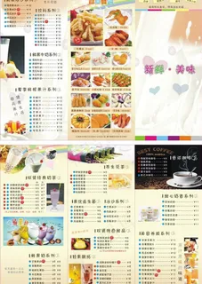 奶茶饮品宣传单 奶茶饮品宣传单