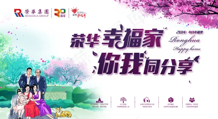 地产户外cdr矢量模版下载