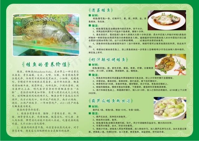 超市DMcdr矢量模版下载