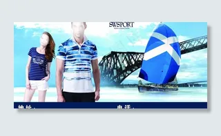 七匹狼服装图片