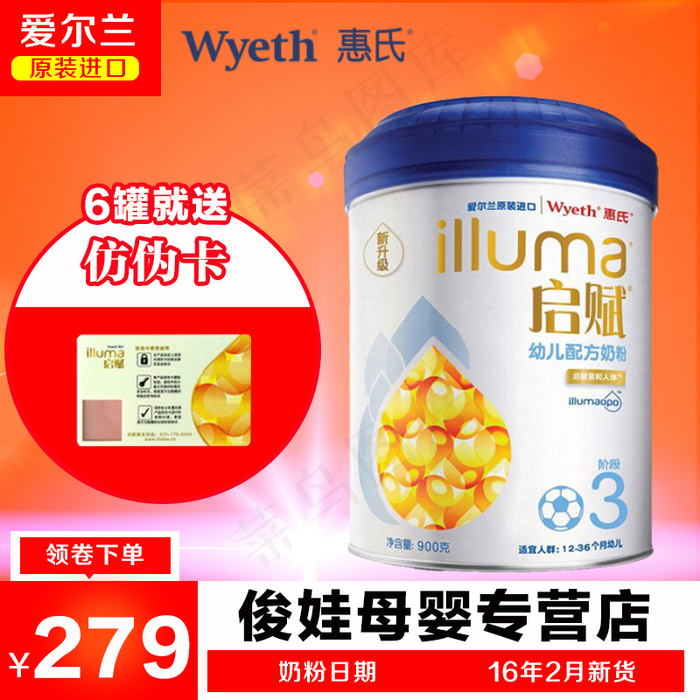 淘宝天猫主图直通车