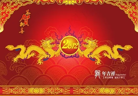 2012双龙戏珠新年贺卡PSD素材