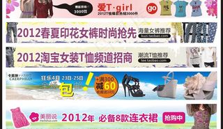 时尚服装海报图片