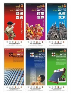 爱握乐 专卖店灯箱广告图片