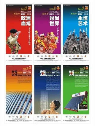 爱握乐 专卖店灯箱广告图片