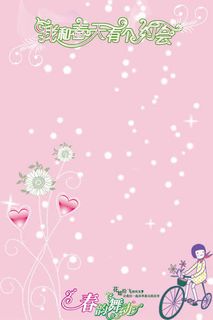 我和春天有个约会 卡通小女孩 我和春天有个约会 卡通小女孩