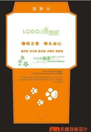 儿童影楼橙色光盘袋三