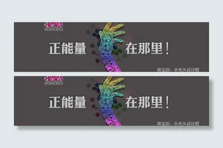 正能量在那里图片