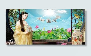 中国风 古典美女 荷塘图片