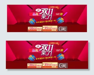 2015淘宝天猫双11购物狂欢