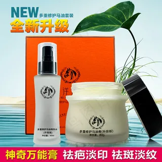 化妆品淘宝模版