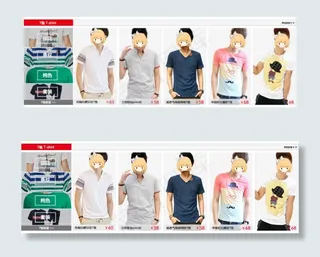 淘宝京东男装首页模板psd源文件