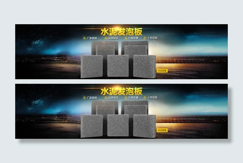 蓝色机械工业产品海报psd模版下载