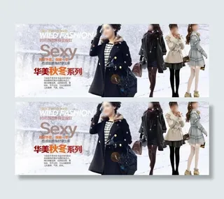 淘宝天猫服装广告 女装宣传海报图片