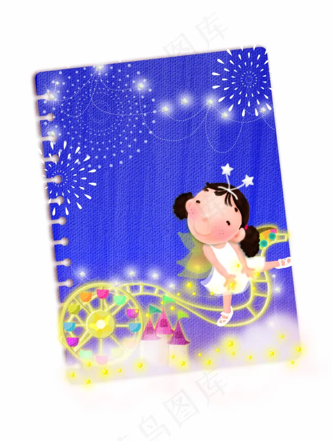 游乐场psd模版下载