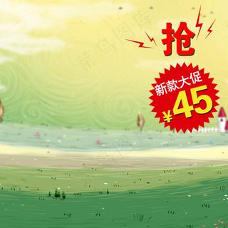 绿色大草原背景