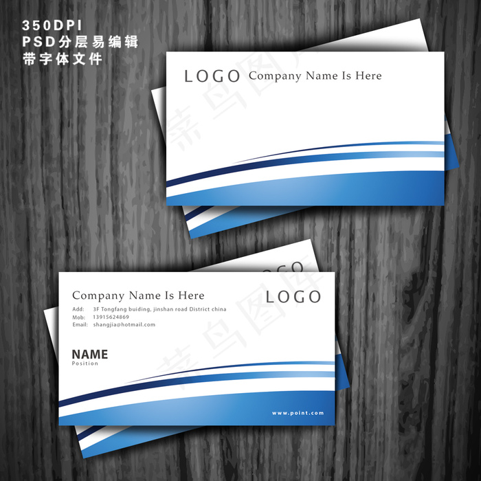 蓝色简约商务名片PSD模版下载