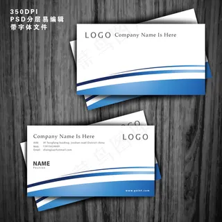 蓝色简约商务名片PSD模版下载