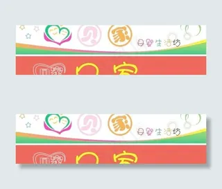 母婴用品店门头招牌设计门头装修方案...