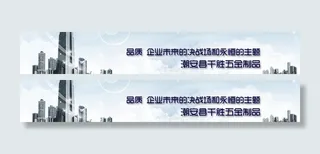 网站广告图图片