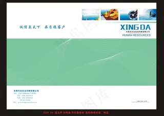 线条科技封面CDRX4未转曲高档画册封面