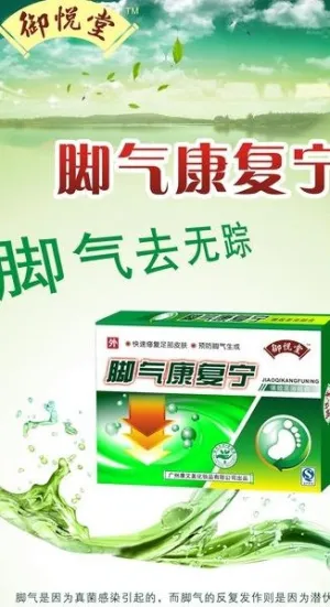 药品展架图片