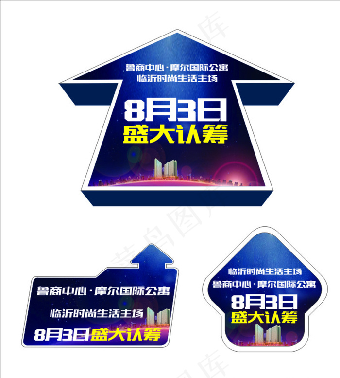 地贴图片cdr矢量模版下载