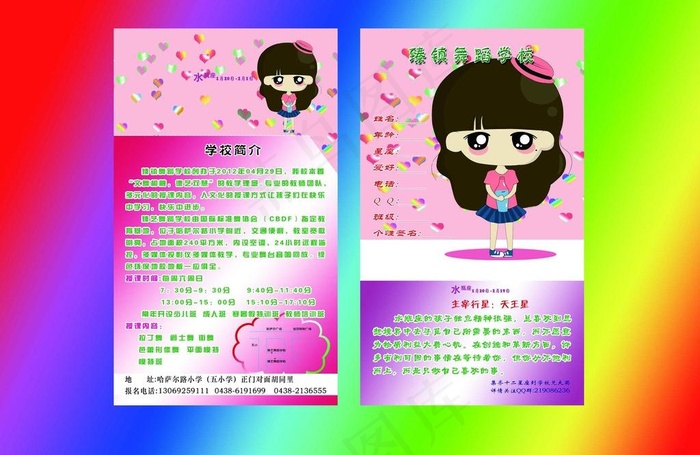 舞蹈学校图片