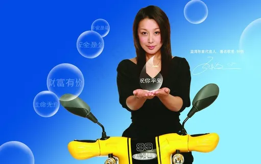 蓝海电动车素材2图片