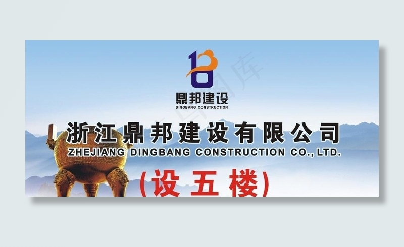 电梯指示牌图片