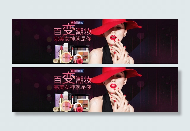 HelloKitty专题页面设计(1920X5931(DPI:72))psd模版下载