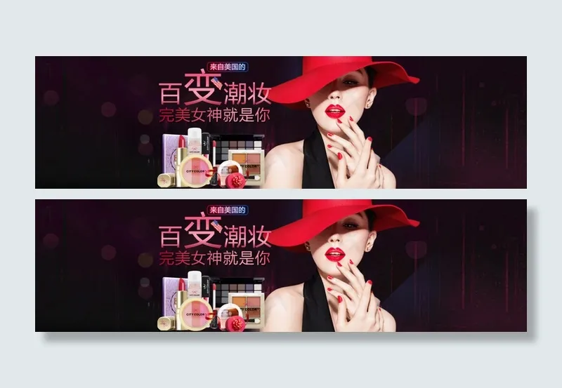 HelloKitty专题页面设计(1920X5931(DPI:72))psd模版下载