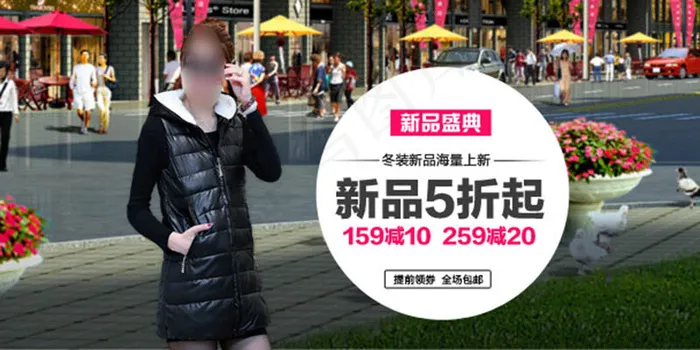 冬季新品海量上新淘宝女装海报psd模版下载
