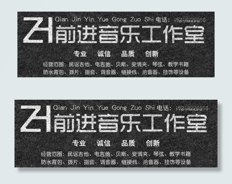店铺装修横幅海报(8504X2837(DPI:72))psd模版下载