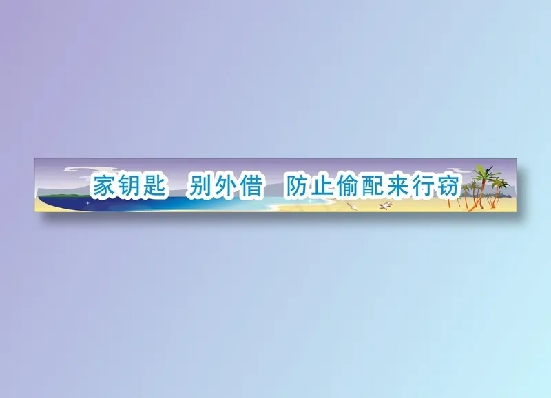 2cdr矢量模版下载