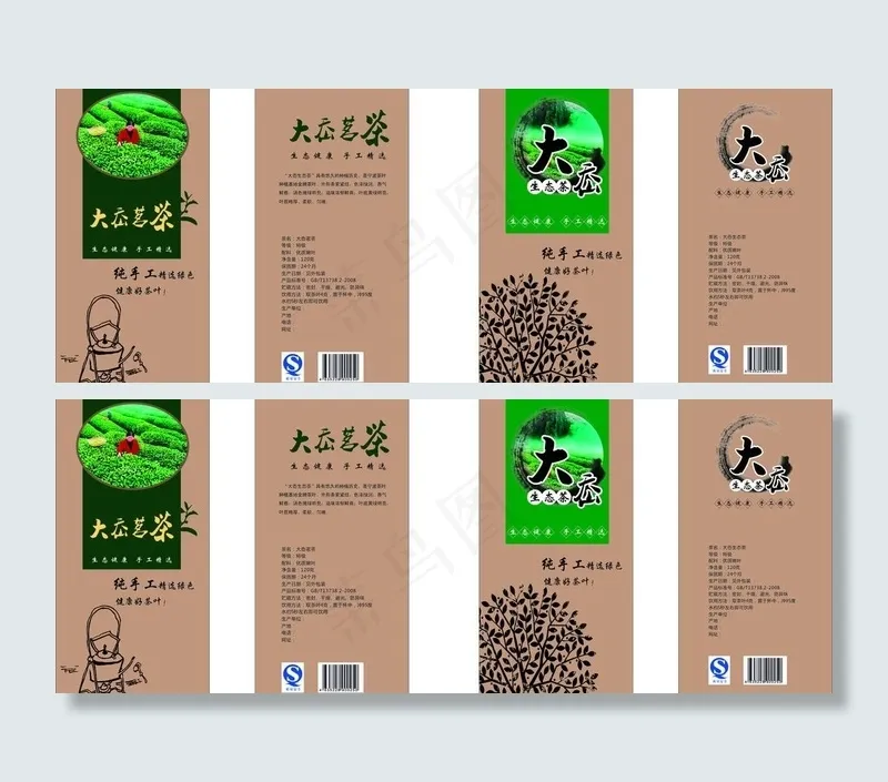 茶叶包装图片cdr矢量模版下载