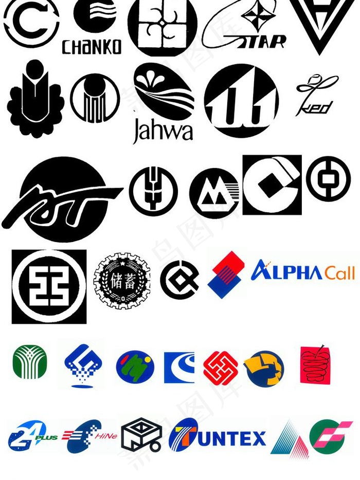 实用标志图片psd模版下载